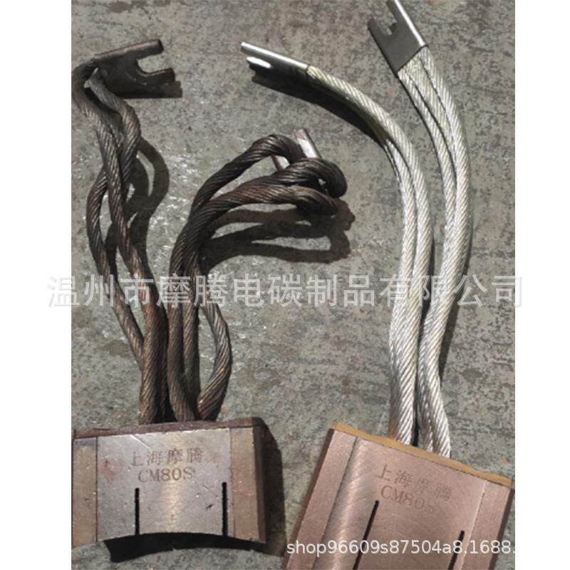 高铜金石墨碳刷CM8S/35*7TEE2*505退火机碳刷3x72x60mm属5接地碳