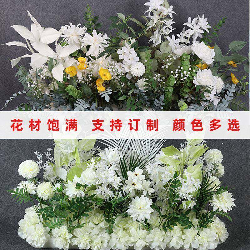 真花排花绿色成品仿花婚庆系地排花路森引花婚393礼绢花台T场景布