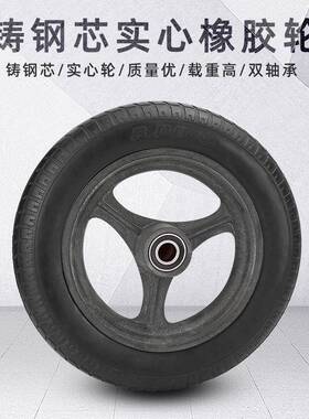 大进30-8铸钢实重心重轮14寸高承重载橡胶轮超型斗车OAY老虎车0轮