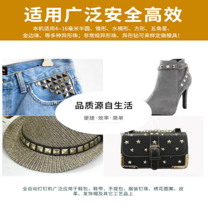 多功能菠钉打扣机钉扣源机全自动萝厂螺纹钉服装包装QNB饰头家价