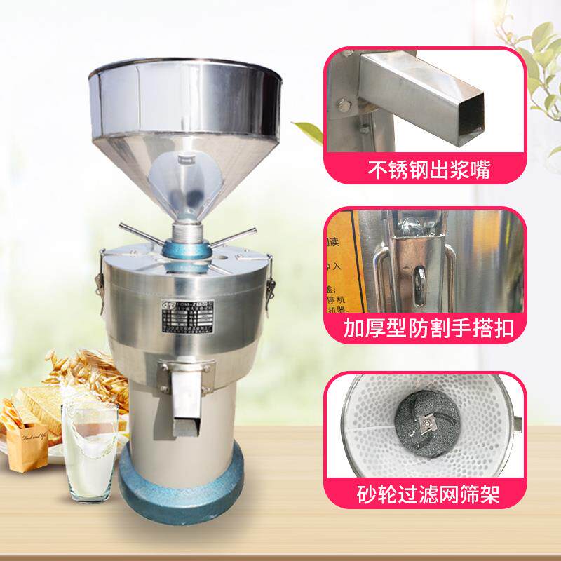 包邮豆浆机豆商用早店用RUA自打动腐脑机餐大功率渣浆分离浆机商