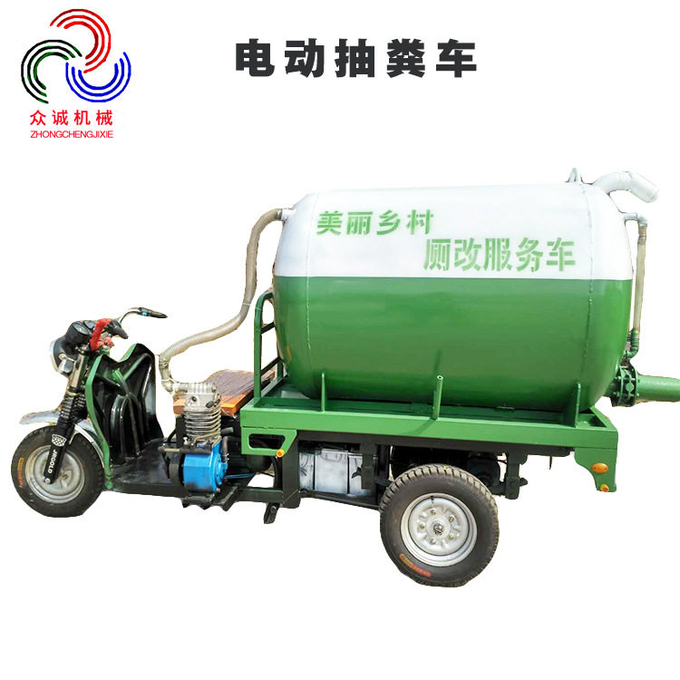 电动三轮1.5方抽粪车工地清粪