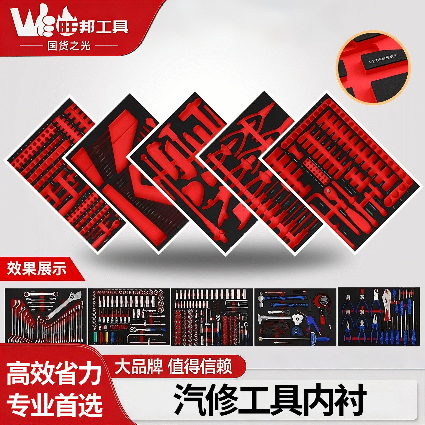 工具车柜抽屉工具EVA海绵垫内衬高密度硬工具托盘内托泡沫板包装
