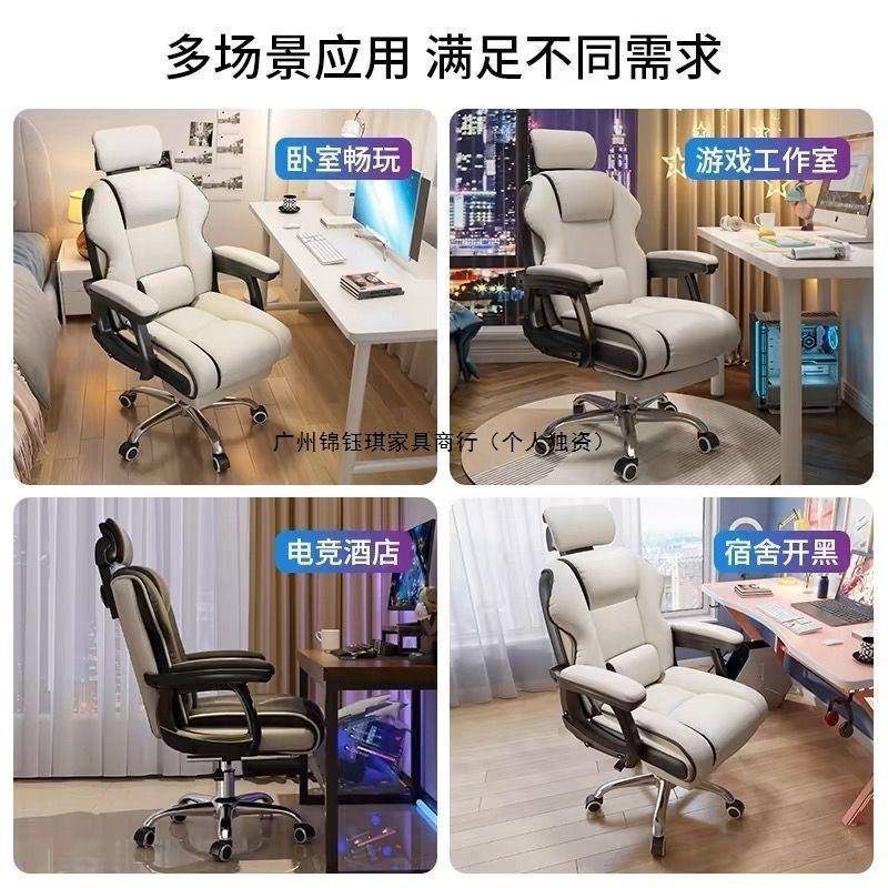 电脑椅QTX家用躺椅舒升降躺椅学生宿舍电竞躺折叠适椅办公椅可动