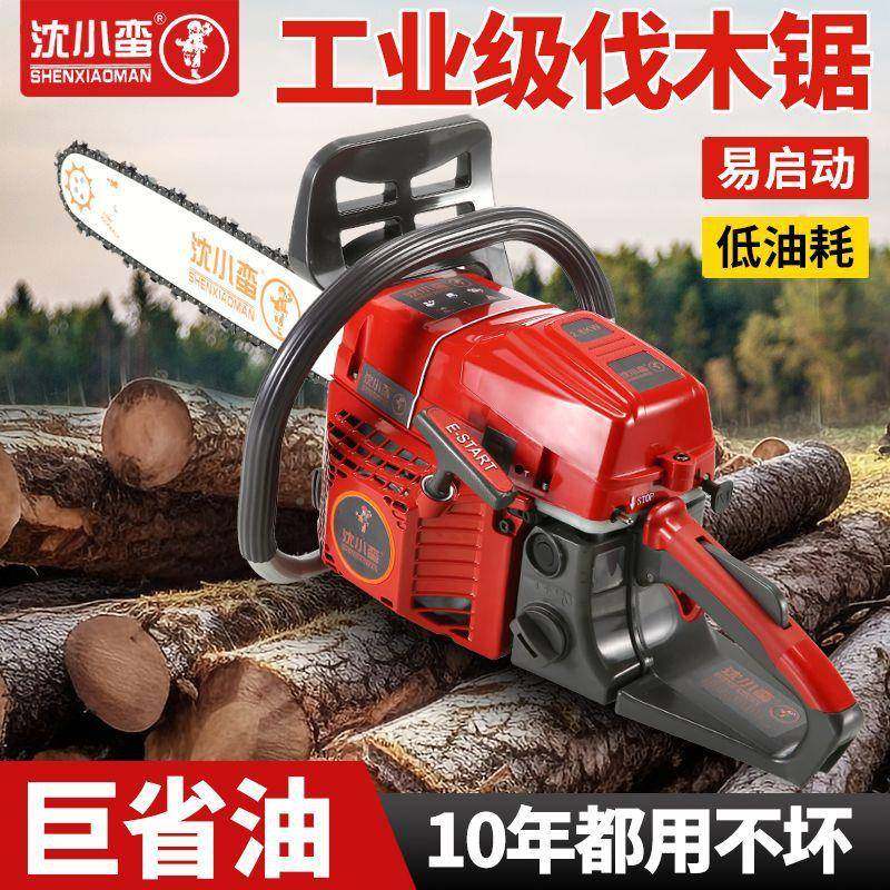 汽油锯木装锯原二冲程大率易启动SIL家伐用58CC大功排量砍树,鲜花速递/花卉仿真/绿植园艺,其它园艺用品,淘宝优惠券,粉丝福利购,淘宝优惠卷