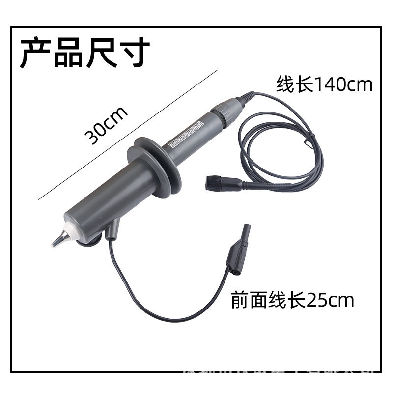 HVP3310/10KV/1万V示波器高压探