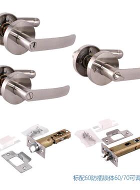 三式卫生间门锁洗FKU手间三杆杆式执手室金内浴室厨房厕锁所铝合