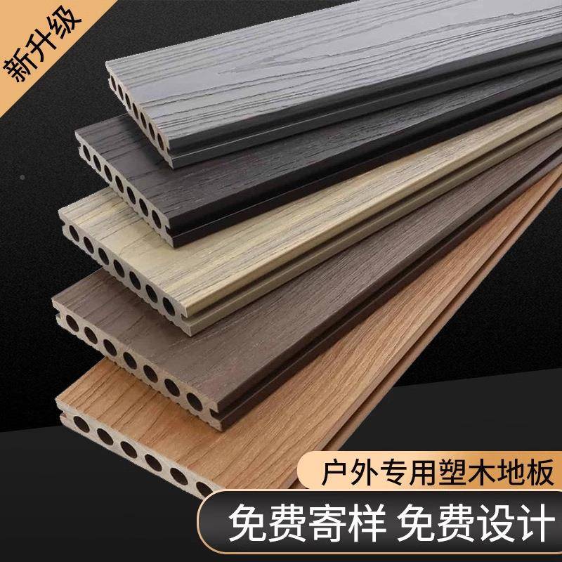 户外露台腐STX防木塑木庭地板阳台院栈道室外园共挤地板防滑林塑