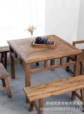 中式老木八仙桌酒店QXT榆餐馆仿古餐桌茶桌木老门板长实条凳小方