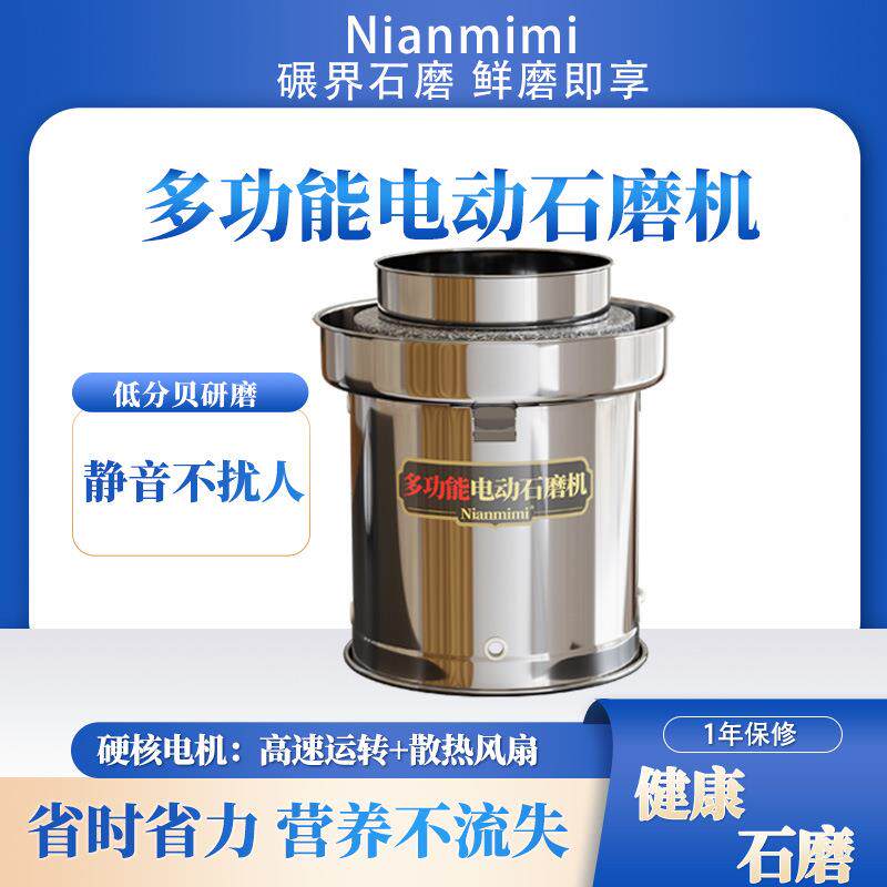 五谷粮磨粉机商用打粉机超KLS细研磨机磨面机杂家用型粉碎机电小