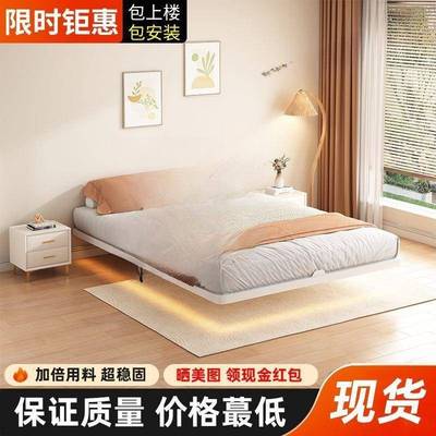 家用新款一体ECD碳素租悬浮床钢主卧出双人屋用钢架洞洞无床头铁