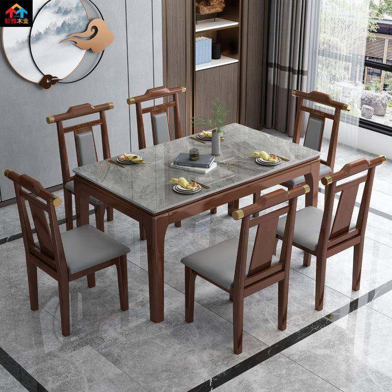 新用式实木岩板中餐家桌轻奢简约TL-12#长方形小户型饭桌带餐椅组,商业/办公家具,餐桌椅系列,淘宝优惠券,粉丝福利购,淘宝优惠卷