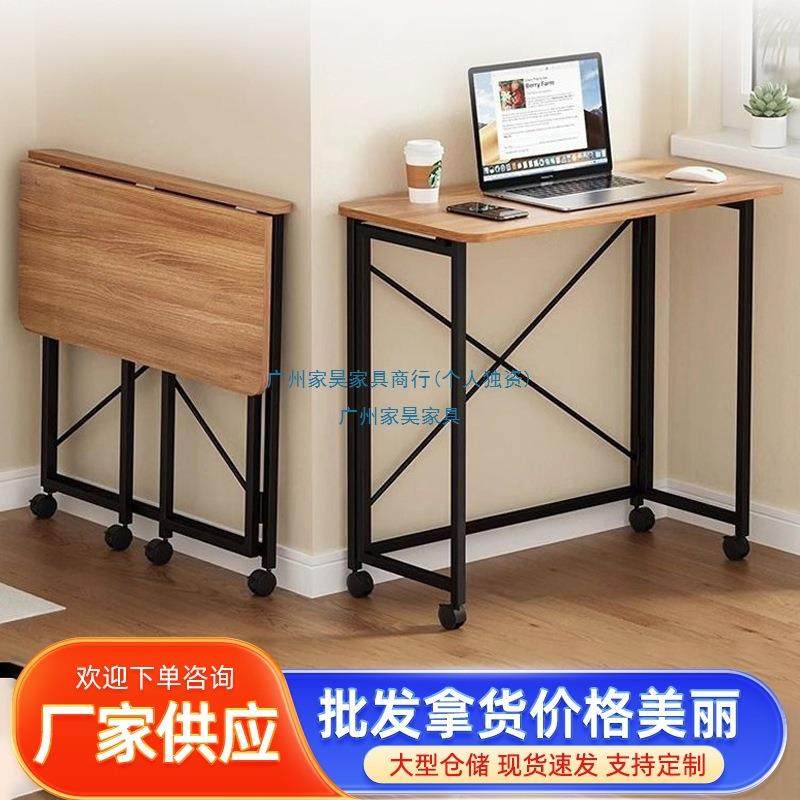 简写易电脑桌可折叠桌移动卧室床化妆桌边小桌子字AJM桌电脑简易,鲜花速递/花卉仿真/绿植园艺,其它园艺用品,淘宝优惠券,粉丝福利购,淘宝优惠卷