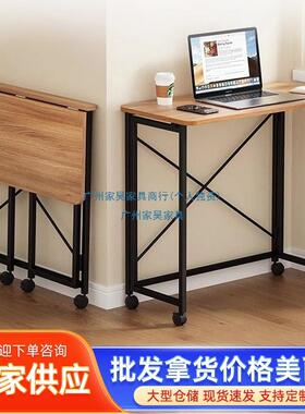 简写易电脑桌可折叠桌移动卧室床化妆桌边小桌子字AJM桌电脑简易