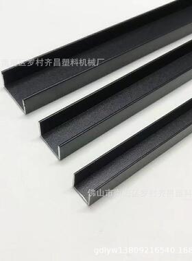 VC砖包边出条挤机,AEY瓷P砖U型包边条生产瓷设备