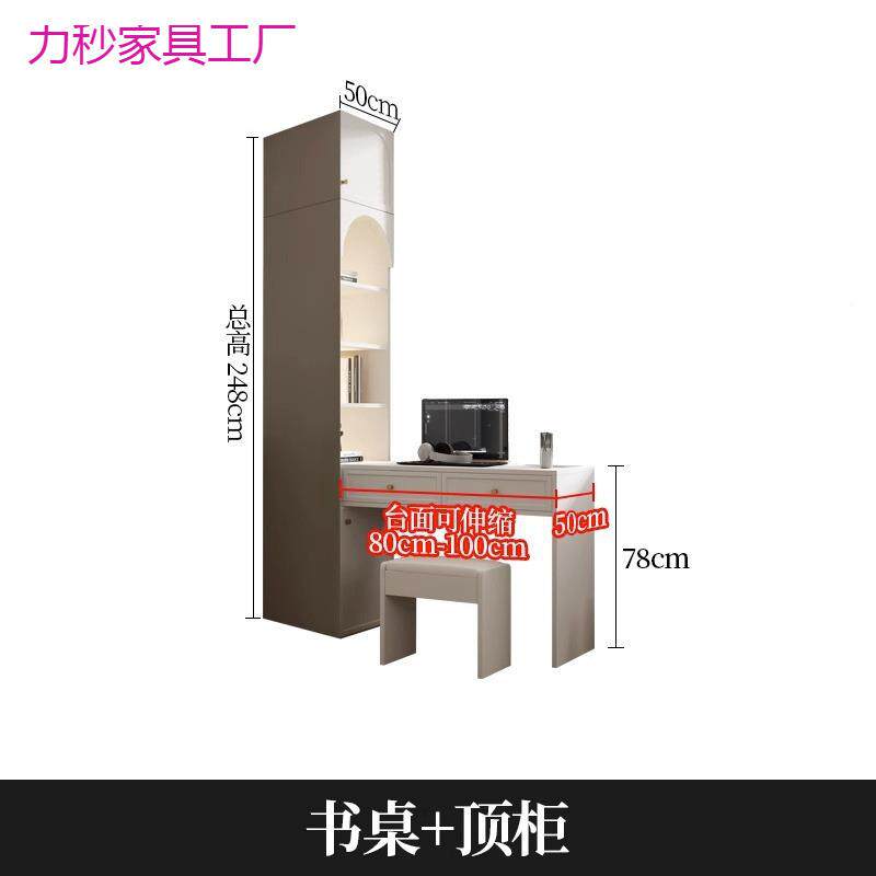 式衣柜卧物室家用纳实木颗粒板挂衣法区多书桌一体组ISO合带收储