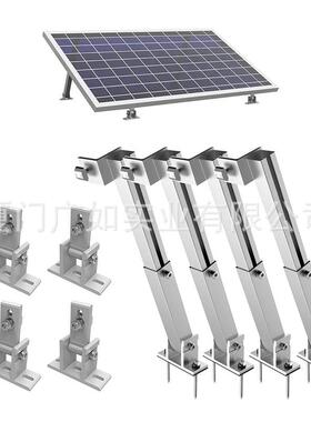调节光伏支架PSU15-30度前后可彩钢瓦铁皮顶太阳屋能脚板铝合金支