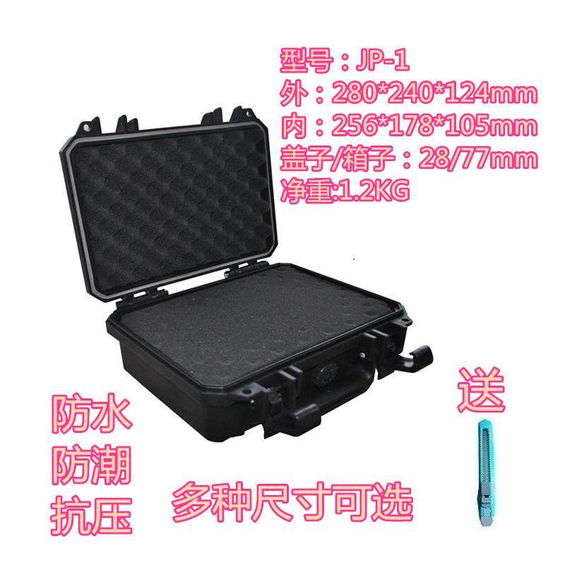 厂直供万得保PJ-1家含海密封安全防护箱防PON水抗压工具箱安绵全,鲜花速递/花卉仿真/绿植园艺,其它园艺用品,淘宝优惠券,粉丝福利购,淘宝优惠卷