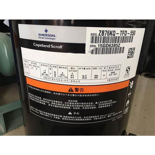 轮10P匹冷库压缩机ZB76KQD-TF-50ZB76KQE谷-TFD-555ZB76KQ-T1/524