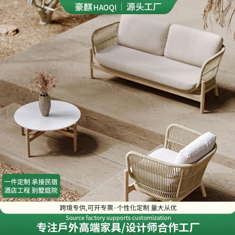 户沙发庭院藤编柚室H-5003外花木园别墅酒店实防水防晒民宿木沙发