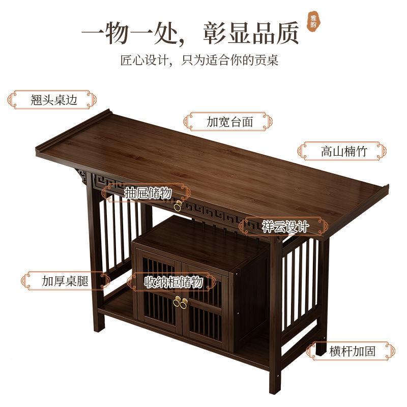新中式关柜供桌现代简约条案桌长火香案家用财神中RSD堂条台玄香图片