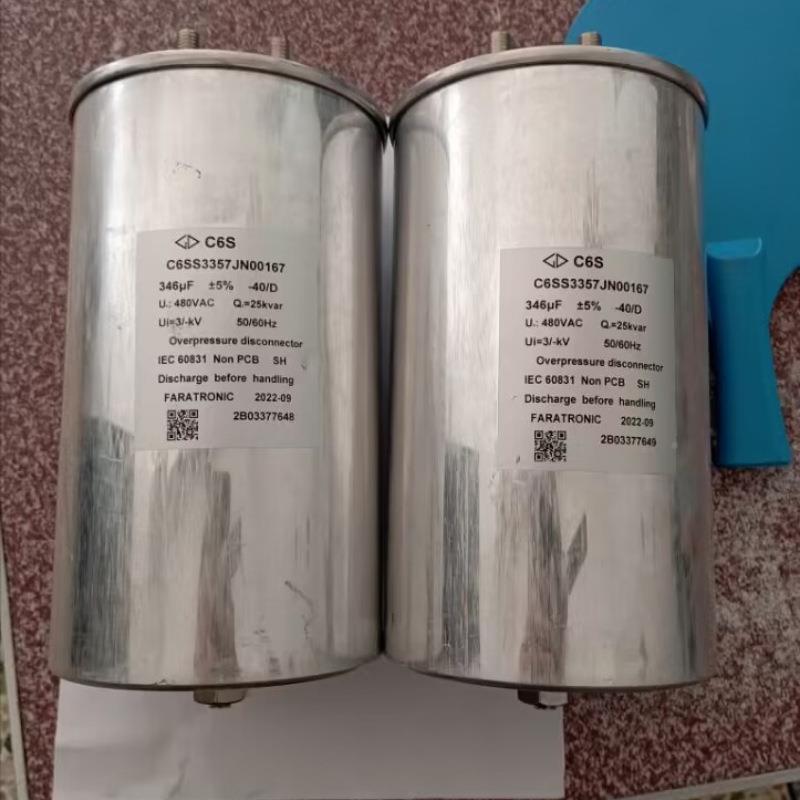 薄膜电容48V346UF法GXU拉压油浸无极滤高波0电力新能源能储电容
