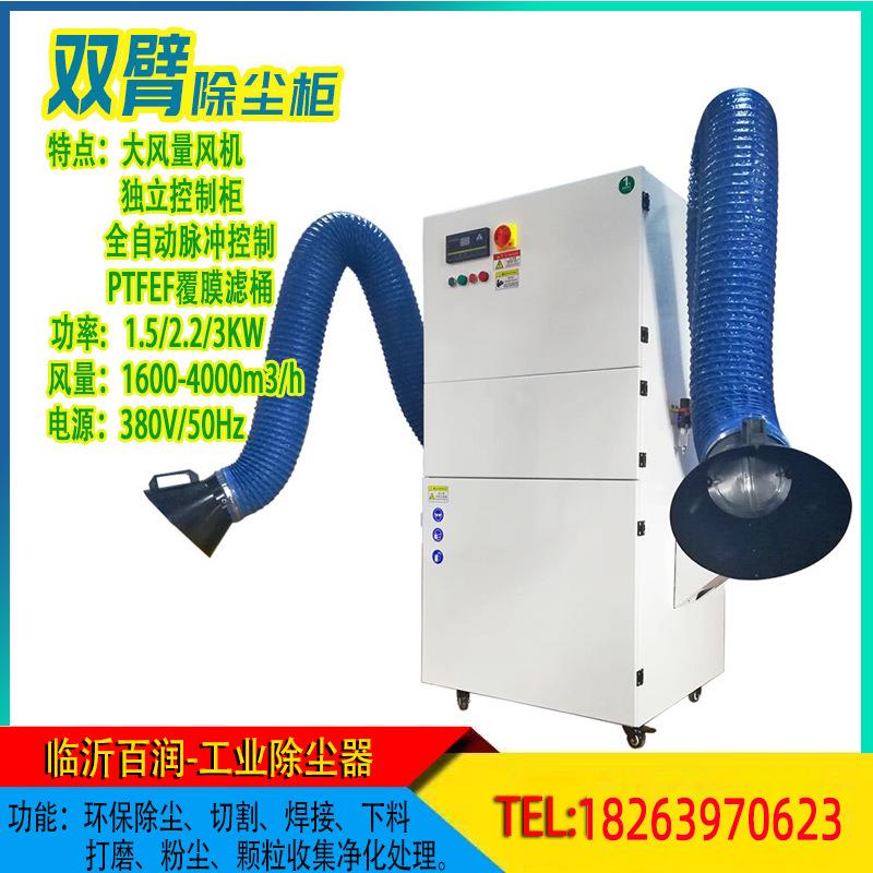 全自动脉冲焊烟化净器车间地面大力工集尘器吸打磨除尘净业BR-22T
