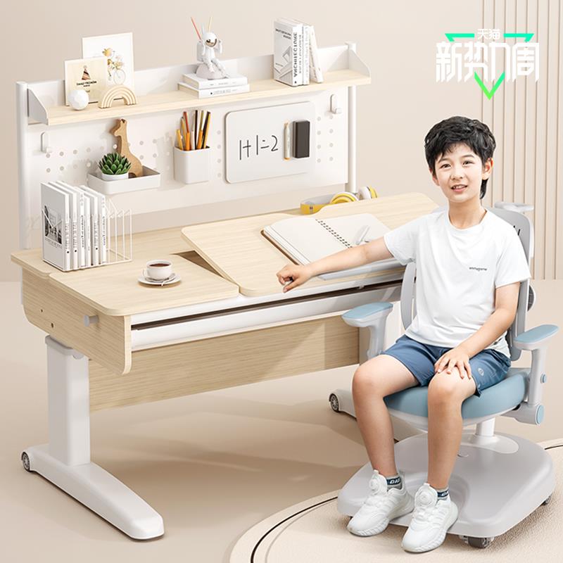 3V5美嘉思儿童Y写学习桌用实木写DBZ-2字桌学生可家升降字桌椅青