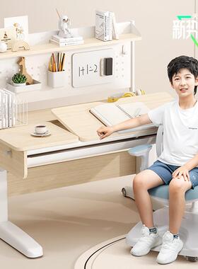 3V5美嘉思儿童Y写学习桌用实木写DBZ-2字桌学生可家升降字桌椅青