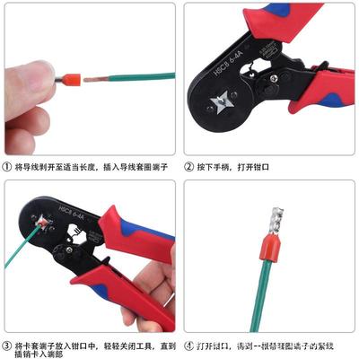 家直销管型厂端子钳HSC86-4A型子压端线钳233管套装多样组合
