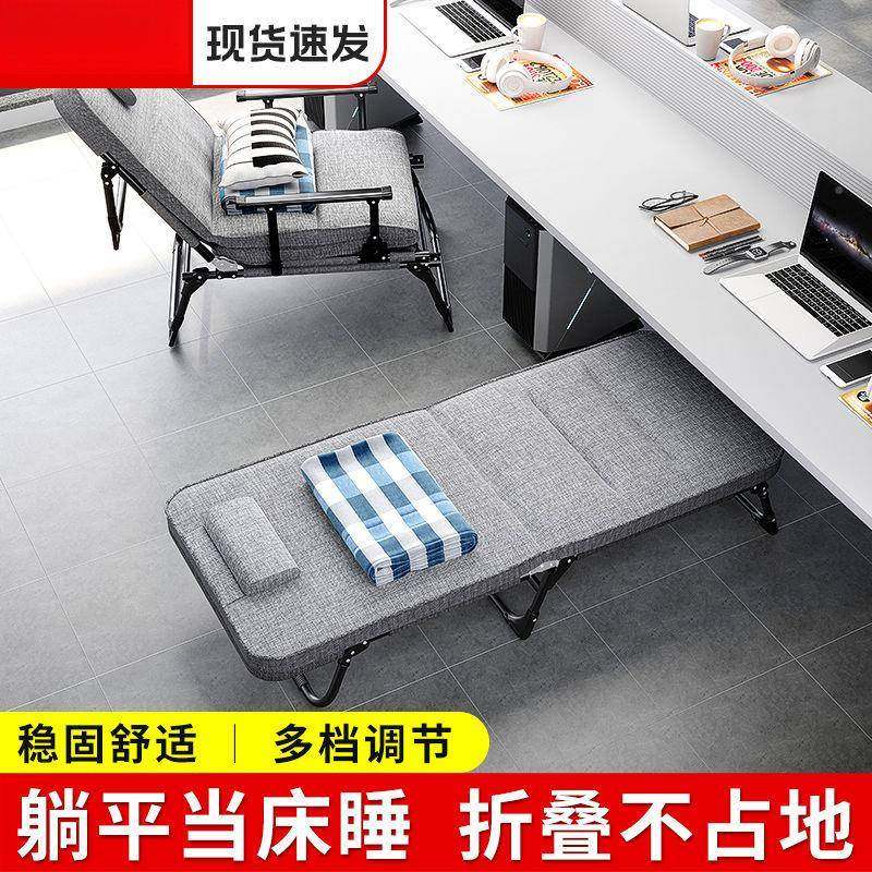 MCT叠床折人午睡床办室单躺椅折叠午公休床家用靠背椅懒人沙发陪,鲜花速递/花卉仿真/绿植园艺,其它园艺用品,淘宝优惠券,粉丝福利购,淘宝优惠卷