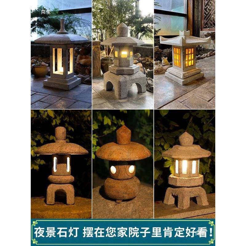 广东石灯庭院青石雕tlznlolz石灯笼户古仿中式太阳能石头外庭院灯