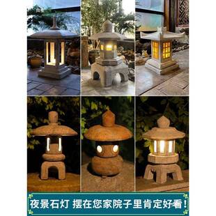 广东石灯庭院青石雕tlznlolz石灯笼户古仿中式太阳能石头外庭院灯