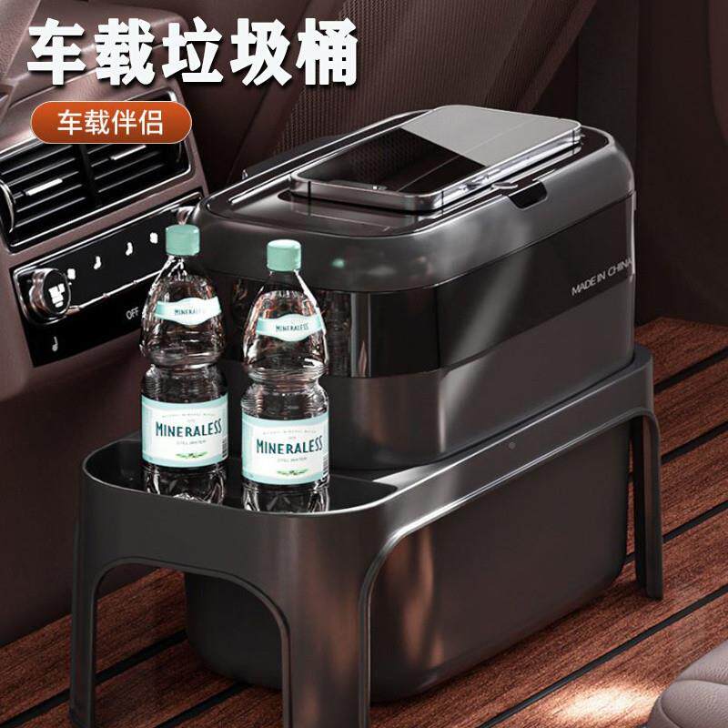 E通jv车载垃圾桶私车后排车用洁按压式381垃圾清家桶用车内垃圾篓