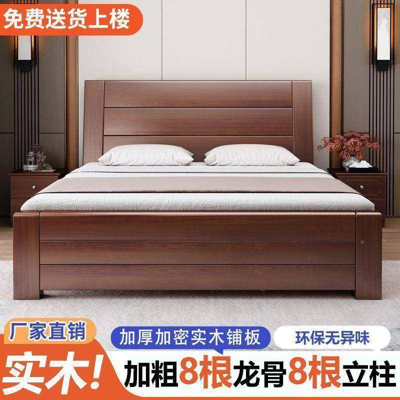 式中木床1LSP.2米实双人床米主卧经济型简约1.5单人床家用1.8加厚