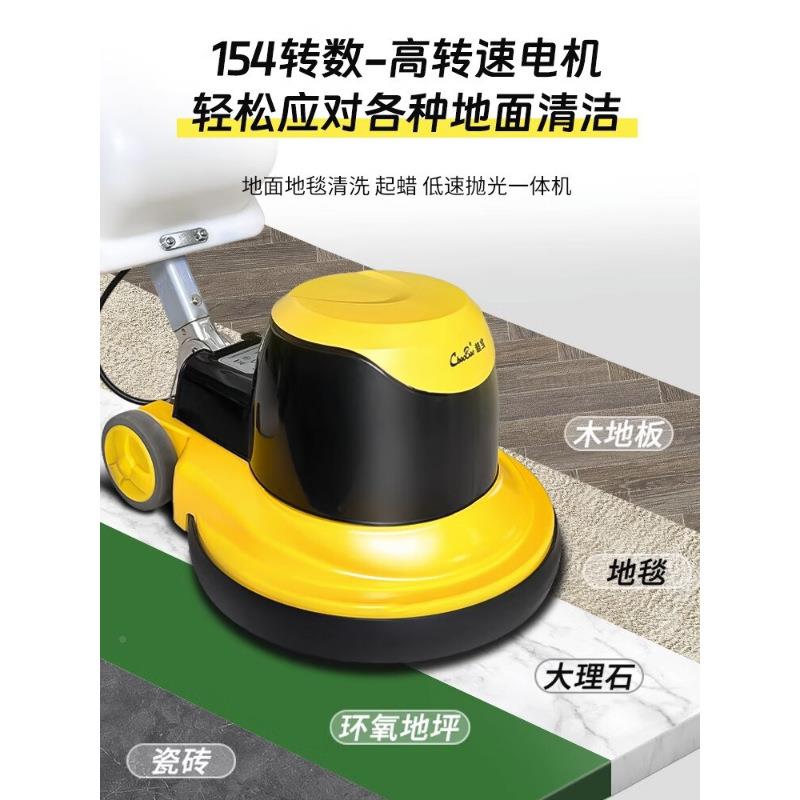 超宝A003手推地多功能刷机商用保洁商式场工厂车地间XEX打蜡抛光