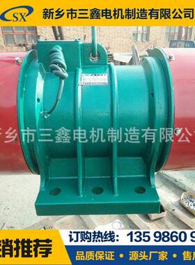 小型隔爆振动电机石动VB32246-筛用振动电机放矿机设动备砂用振振