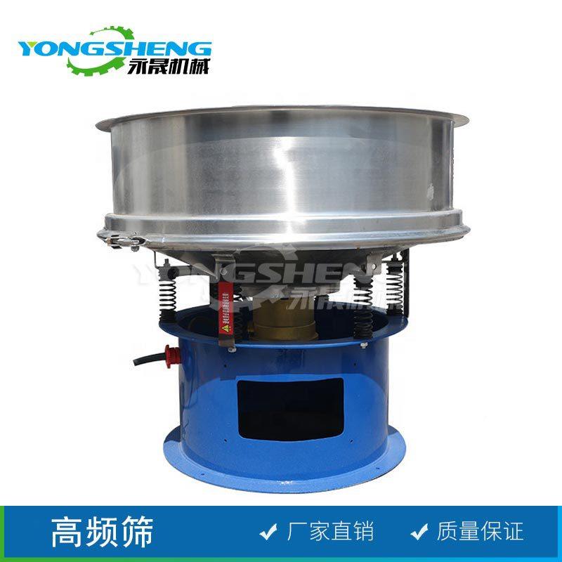 果锈汁渣离振动筛残分设备接分触物料yss不钢圆形过滤除杂浆液筛