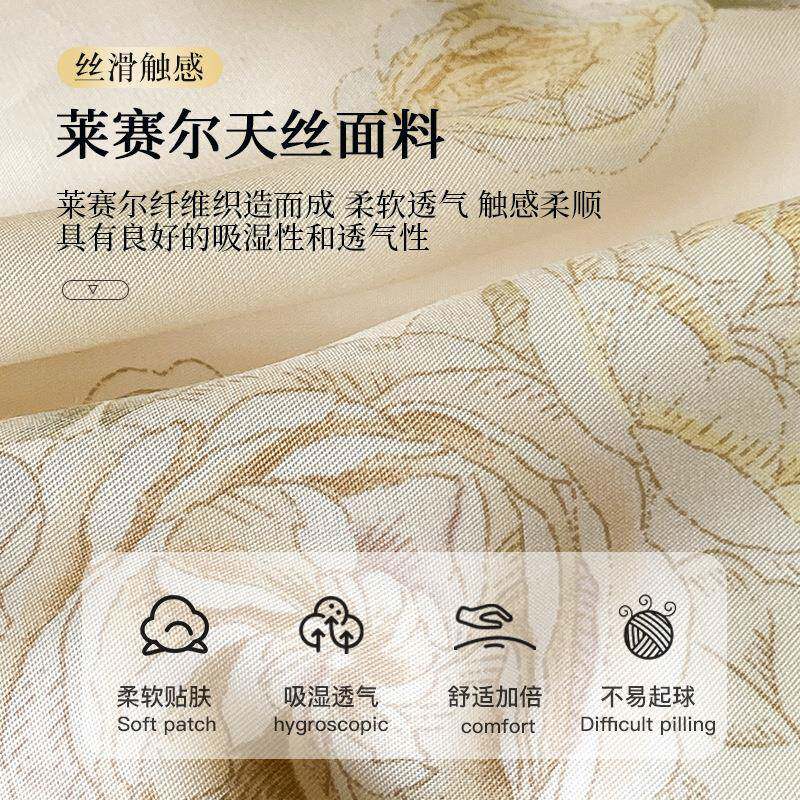 2025新款莱AFD赛尔丝单被150×天200×220夏季冰丝被罩单套人件被