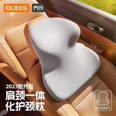 汽车头护颈枕内用枕座椅车靠垫一体枕四通季81343用鹏运大头枕