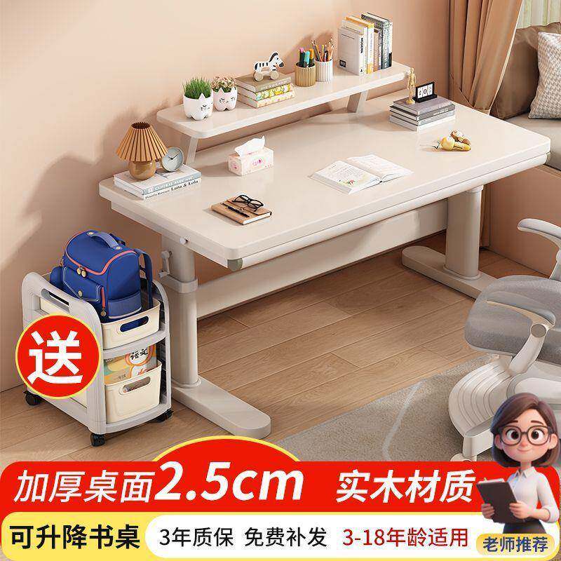 儿童学习桌简易书桌学生课桌椅套装家用写桌字INW小业桌写作子可