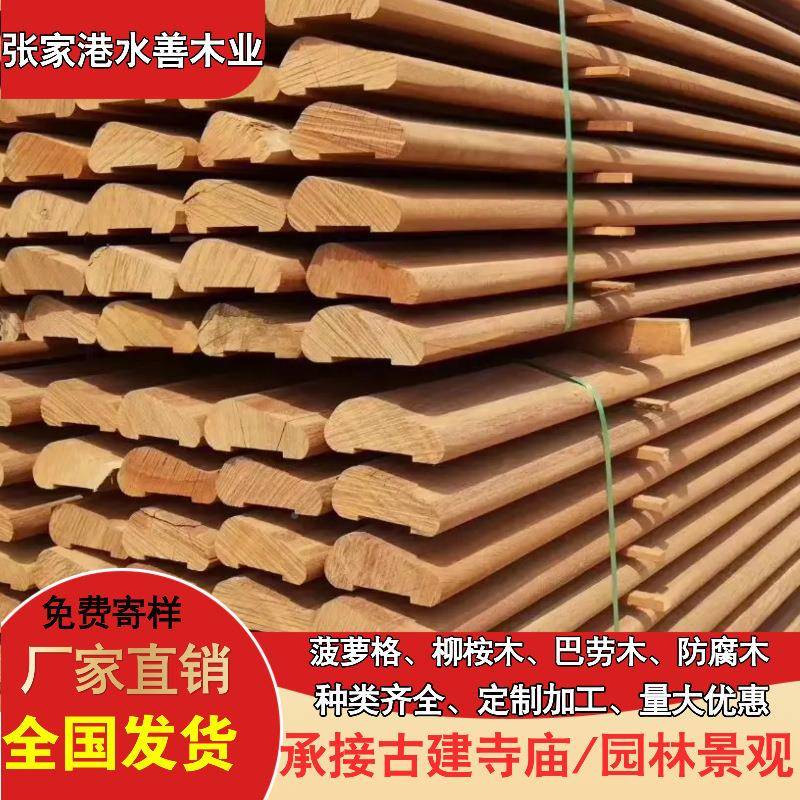 IQB防雕萝刻洲菠格门窗户外扶手栏杆栈道非南美柚木金刚柱腐木