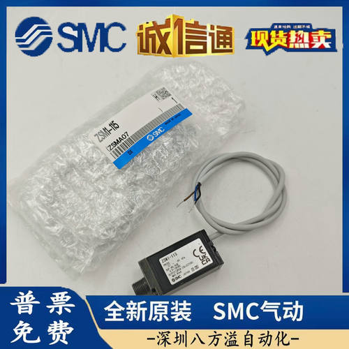 压力开关ZSM1-115L/121L/021L/015L/T115L/T112L支持系列订货
