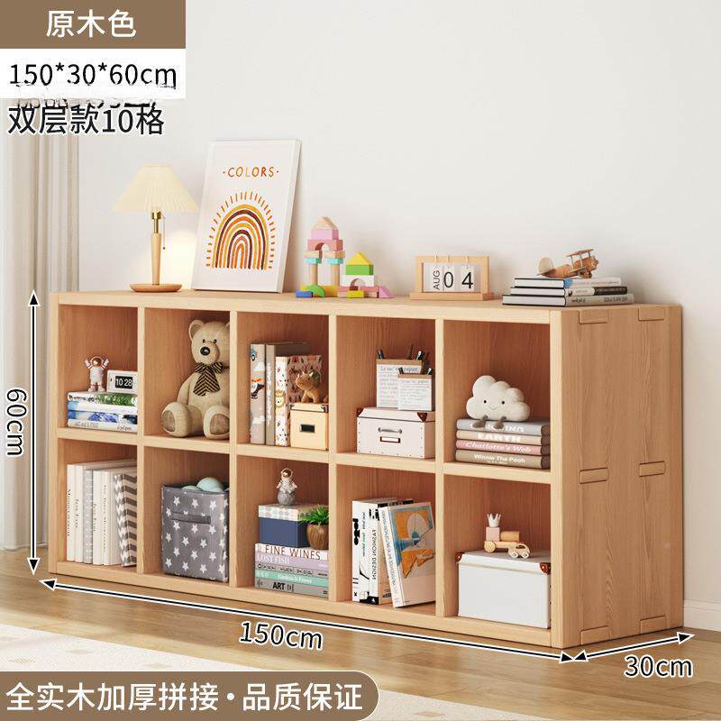-木物儿童书架地置物架幼儿实园储柜收纳格子柜落sj-0414客厅一体