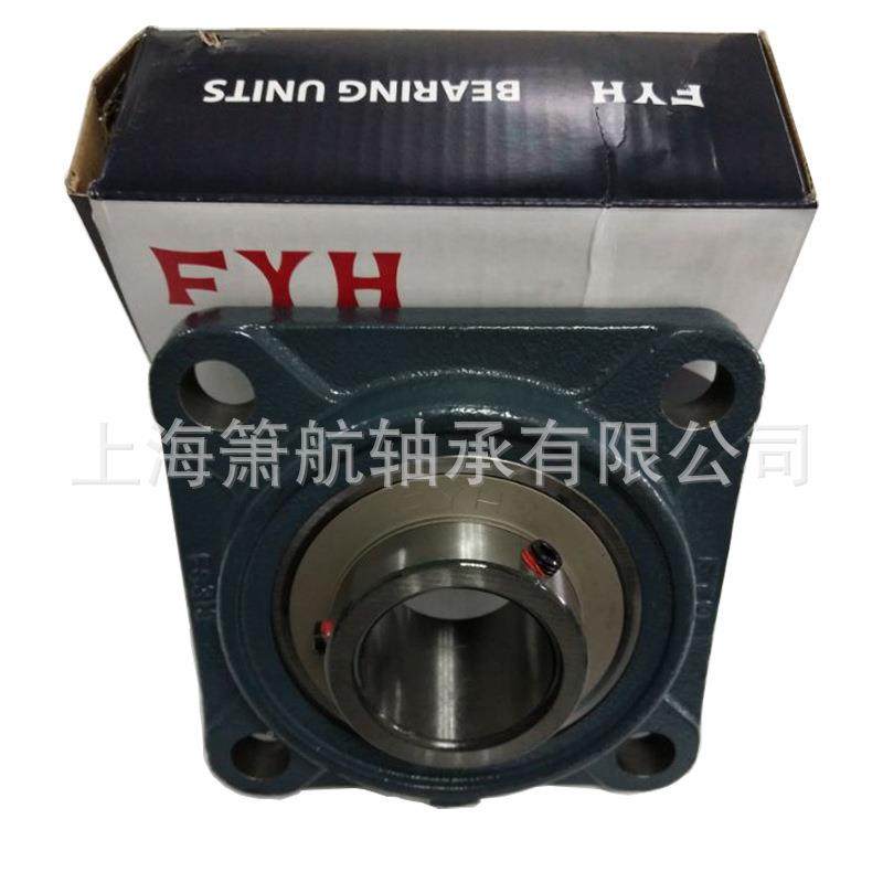 球FYH轴承UCFC204UC外FC25UCFC204106带凸台圆形座顶丝面0轴承