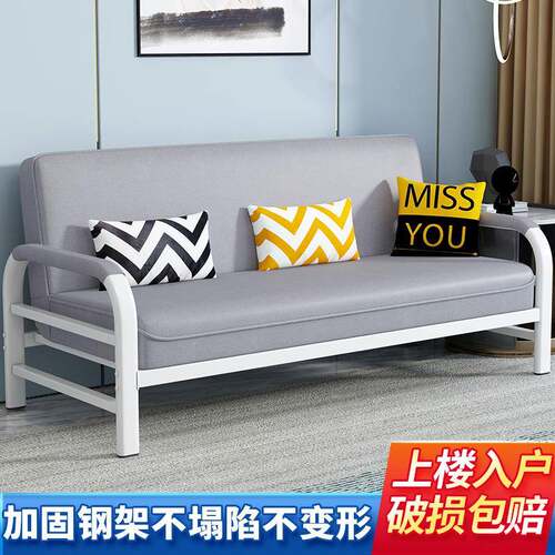 沙发床549可叠两用小房型多户功能客厅卧室简易双折人科技布出租