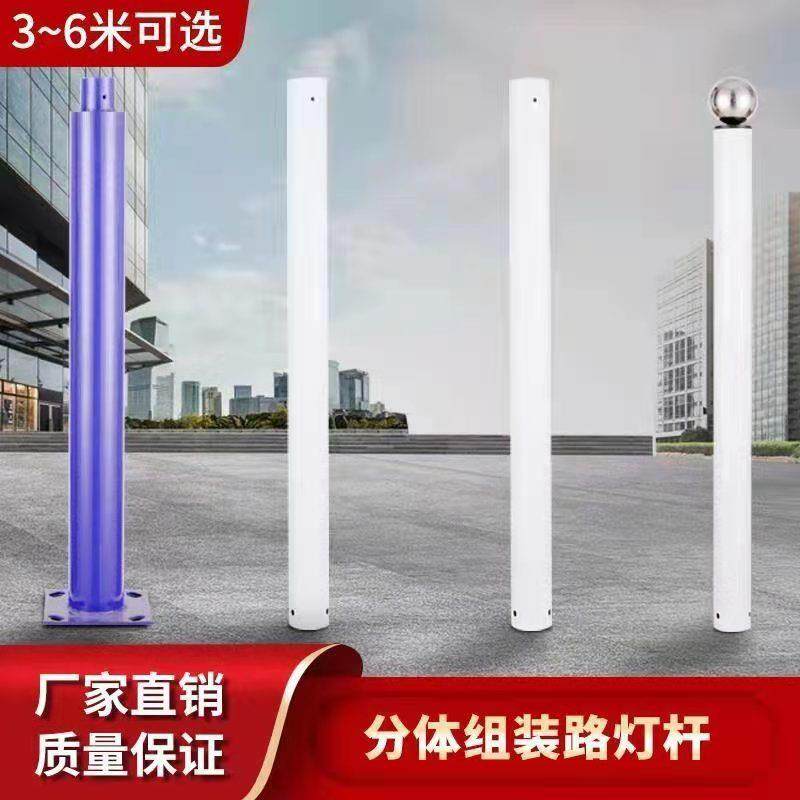 分体道路灯咨询客服村杆拼接路灯新农家用户外庭院灯路全套太阳能