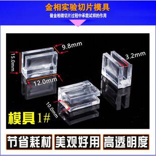 冷热镶嵌用金埋相切脱模具膜润滑粉剂WOL片精铸牌替代进口实验耗