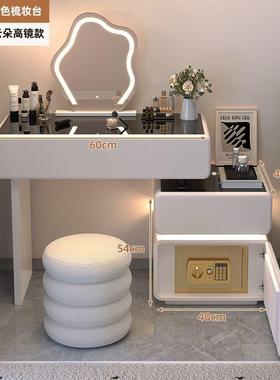 全实木梳卧轻妆台斗柜一体室保险柜现代奢简约妆桌密码OCD锁保化
