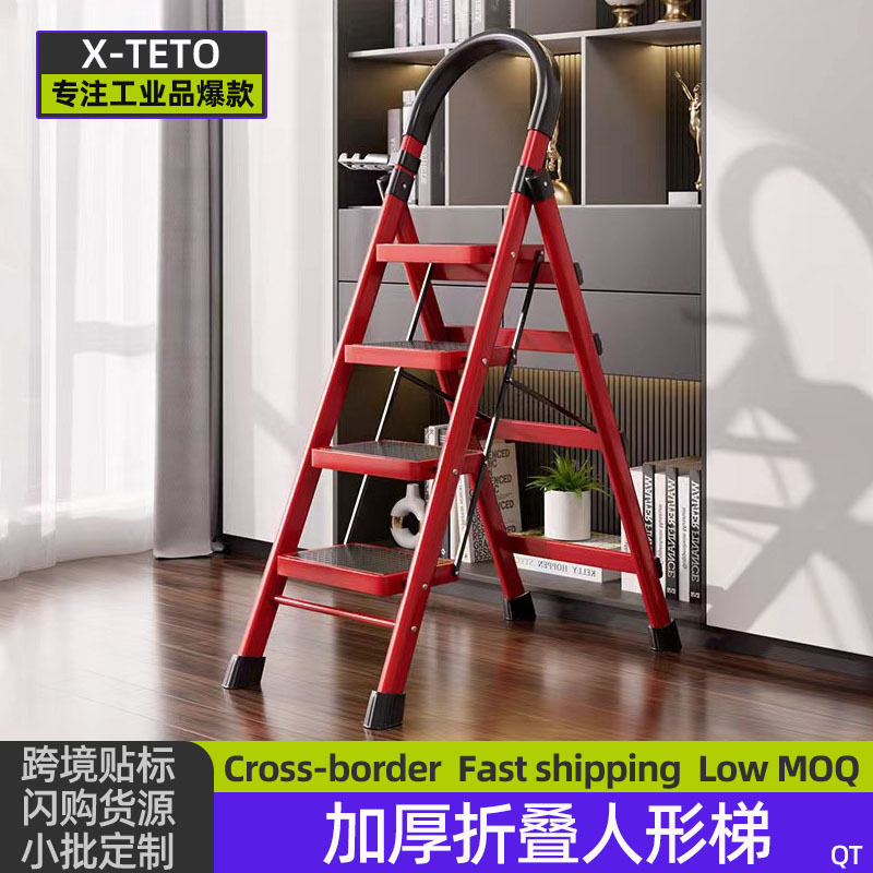 折叠伸缩人形梯加厚登高爬梯凳扶梯铝合金室内步梯便携脚踏梯叉梯